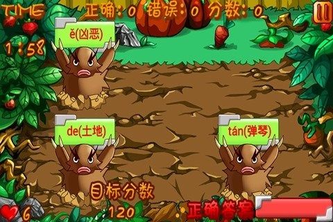 砸地鼠游戏下载_0