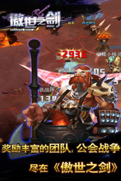 仙狐奇缘前传水火金雷游戏大全_2