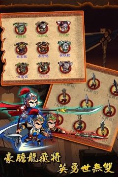 三国志开荒武将排行榜_6
