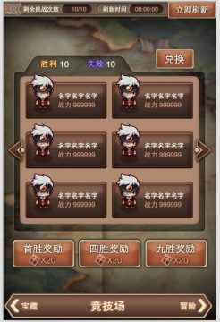 全民冒险游戏_1