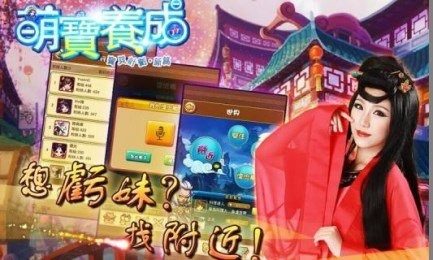 萌宝快跑下载_6