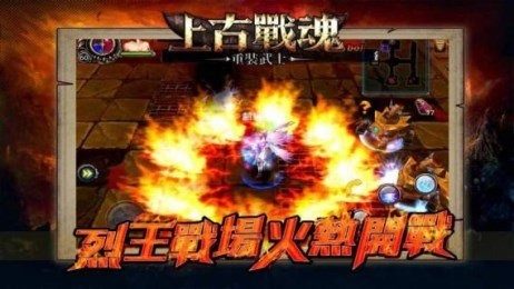 血契BLOOD之上古神迹游戏大全_2