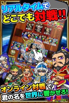 三国志大战华为版下载_6