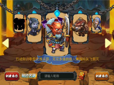 穿越防线大战刀塔下载_2