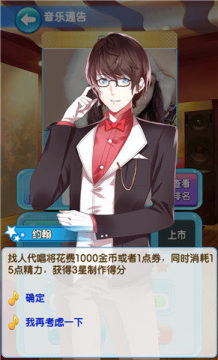 守梦人游戏大全_0