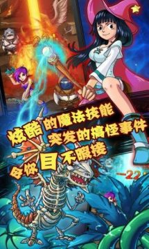 天天大冒险下载_0