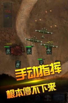 胜利之火GBA手机下载_2