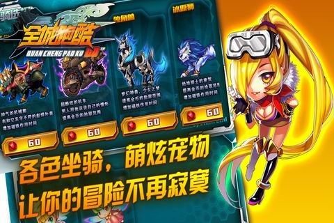 全城危机下载_0