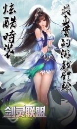 剑灵觉醒职业排行_7