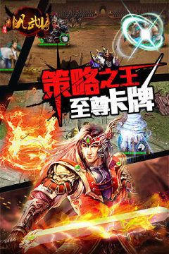 蜀国武将排行榜前50名_4