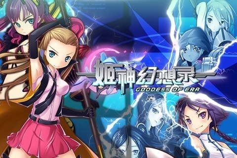 神幻奇观在哪下载_7