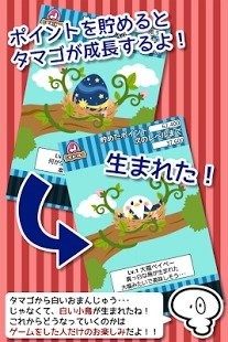 吃东西长大的游戏_1