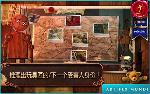 地宫迷局下载_8
