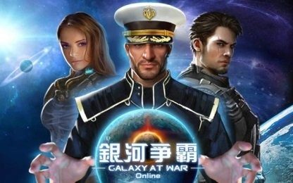星系之亡游戏大全_2