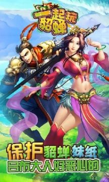 可以开麦一起玩的游戏_4
