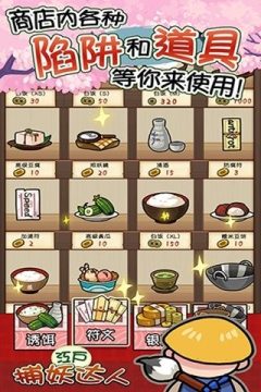 新倩女幽魂镜花妖梦系列任务攻略_0