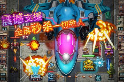 街机三国九游手游版_6