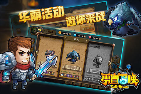 在哪下载123木头人_8