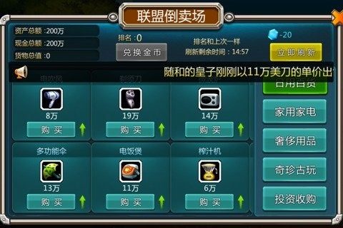 画质绝美的游戏_3