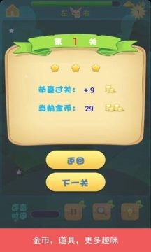 可圈可点类似词语_9