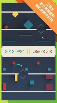 小白大作战游戏_2