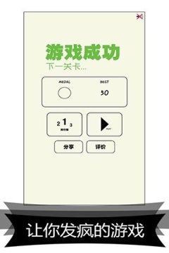 暗黑者2_6