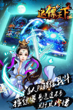 网易mc显示游戏运行中_6