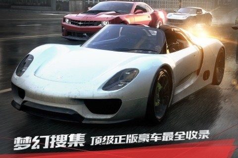 极品飞车_2