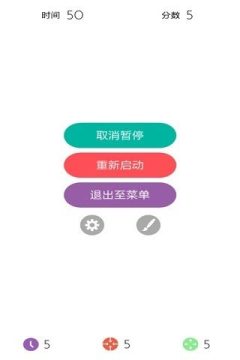 圆点连接游戏_7