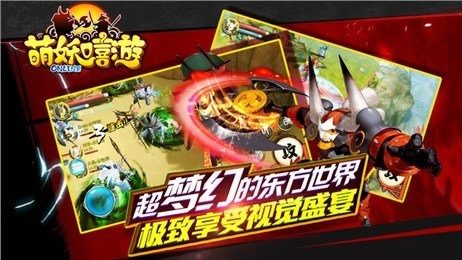 九游萌趣医院_7