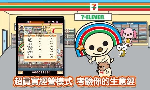 open小将游戏_2