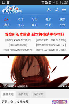 萌鱼泡泡怎么下载_6