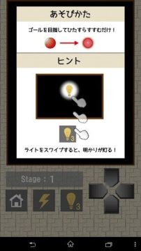 一层一层拿钥匙通关的游戏_0