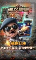 银汉手游_4