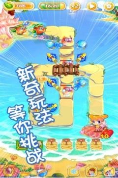 吃货总动员下载_3