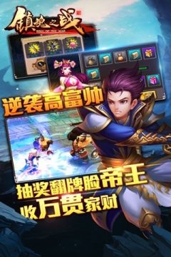 镇魂印手游天赋_2