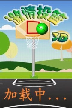 nba投篮命中数排行榜_9