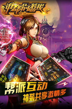别惹妹妹游戏大全_5
