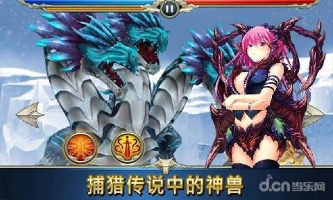 魔兽怀旧服配装器下载_4