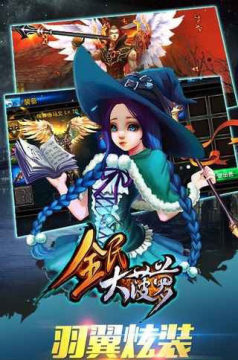 37三国时代单机版5.0下载_4