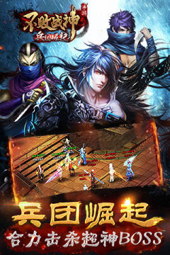 东北笑画游戏大全_0