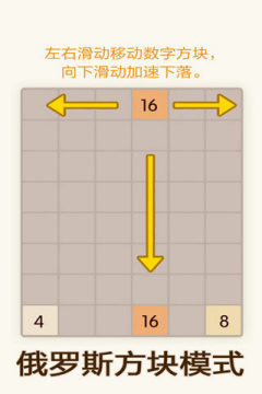 全民消消乐游戏大全_6