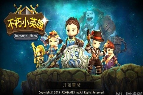 不朽凡人手游攻略_7