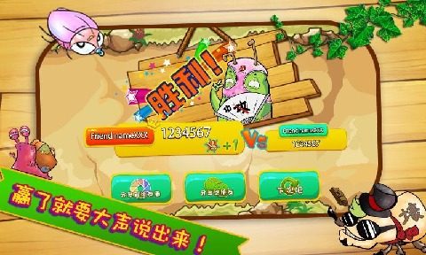 法海欠我一世情游戏_0