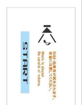 恐高手游_5