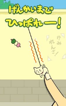 上课用皮筋玩的游戏_1