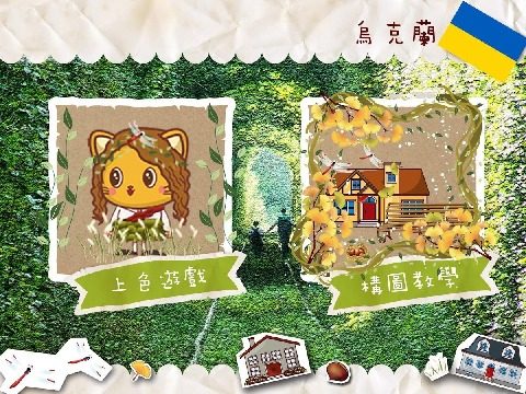 蜡笔物理学游戏大全_5