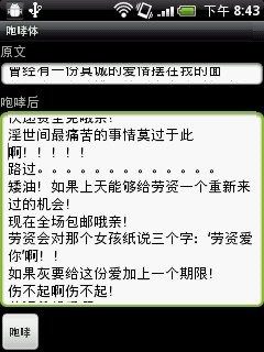 宾哥游戏_4