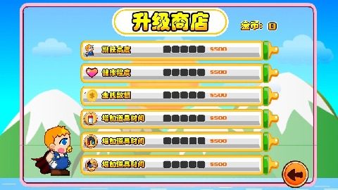 超级马里奥酷跑下载_3