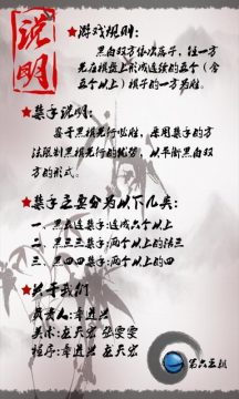 闪艺小游戏推荐_3